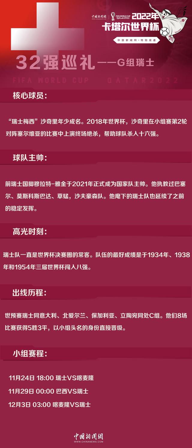 我们真的专注于做好自己的工作，我们需要利用这些出色的表现创造一种赢家心态。